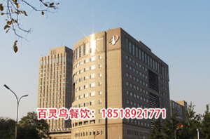 國家知識產權局